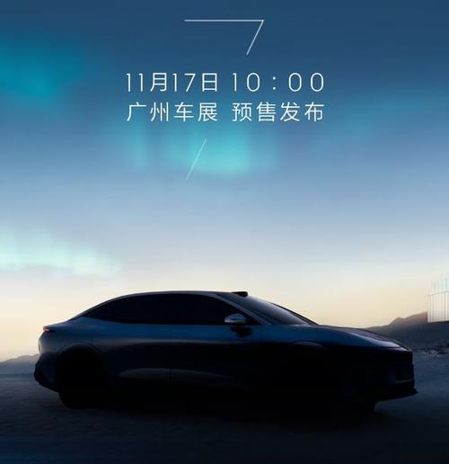 深圳12极氪汽车发布智能汽车全域AI，比亚迪的未来服务提升用户体验